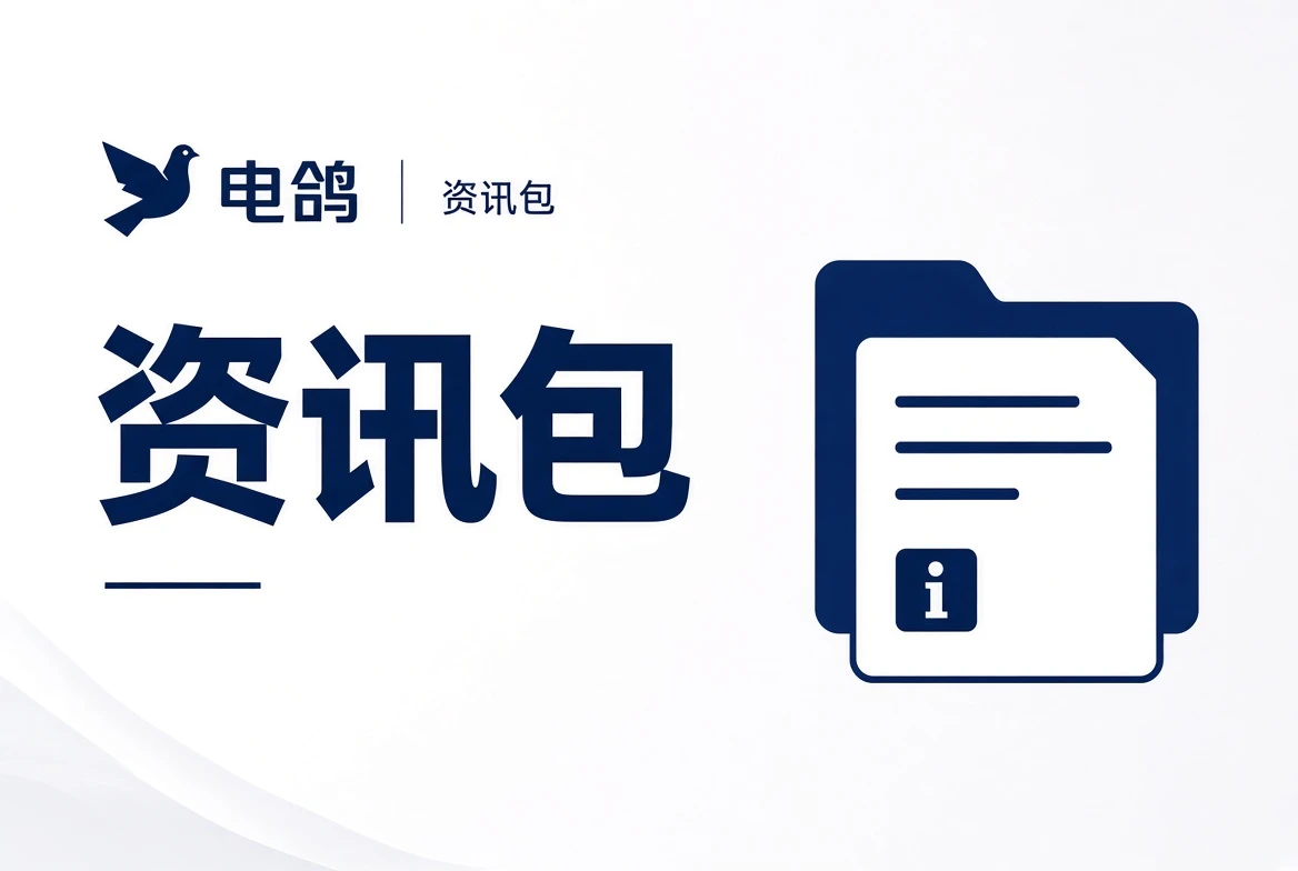 资讯包相关图像